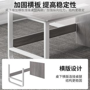 职员办公桌简约现代办公室桌子简易员工位桌椅组合家用书桌电脑桌