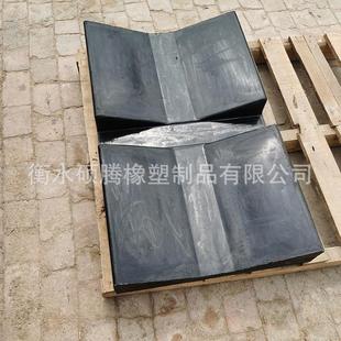 V型橡胶垫胶垫板钢卷铝卷鞍座橡胶垫片卷材防滑底座 凹槽吊装 款