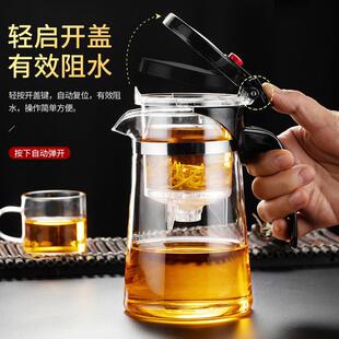 冲茶壶带过滤家用滤茶壶飘逸 飘逸杯茶水分离泡茶壶耐热玻璃套装