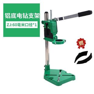 手电钻支架多功能万用电钻变台钻微型家用工具小型台转迷你小钻床