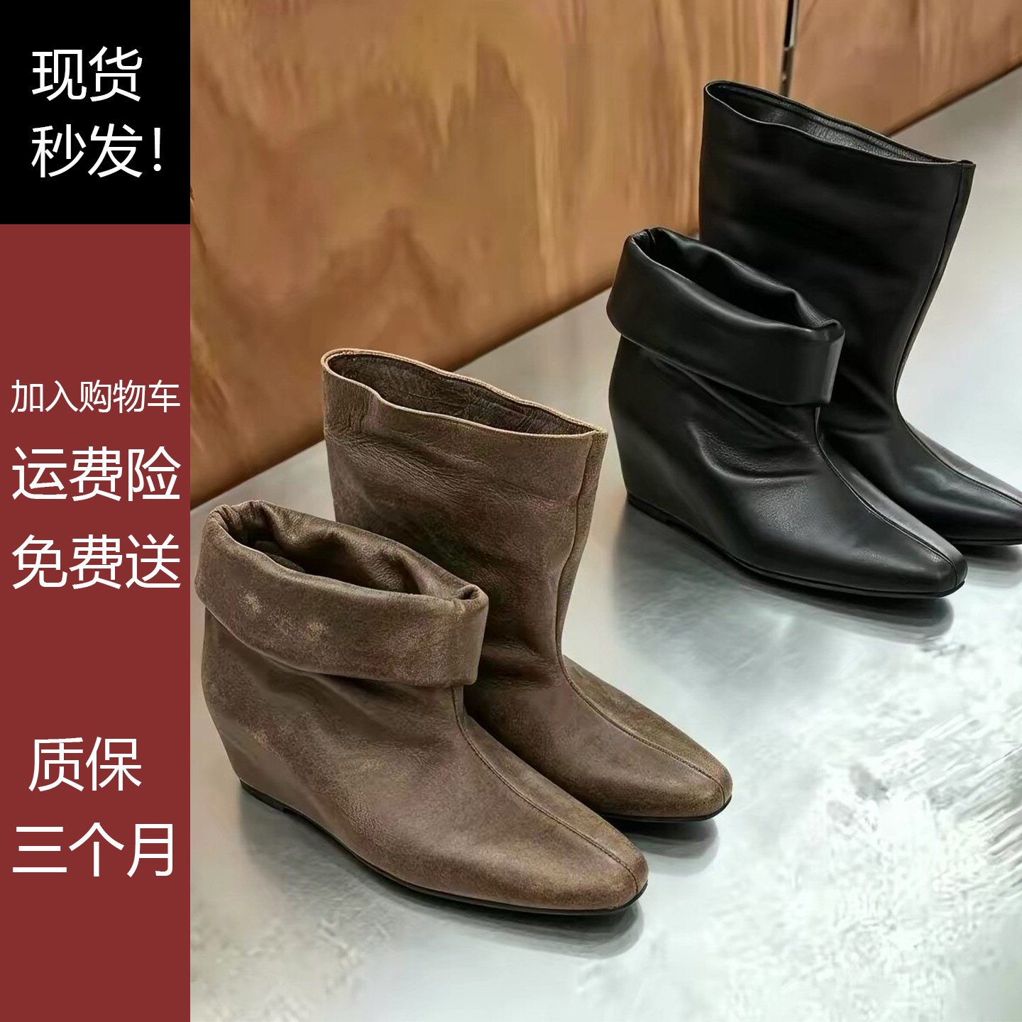 秋冬新款方头两穿内增高切尔西靴