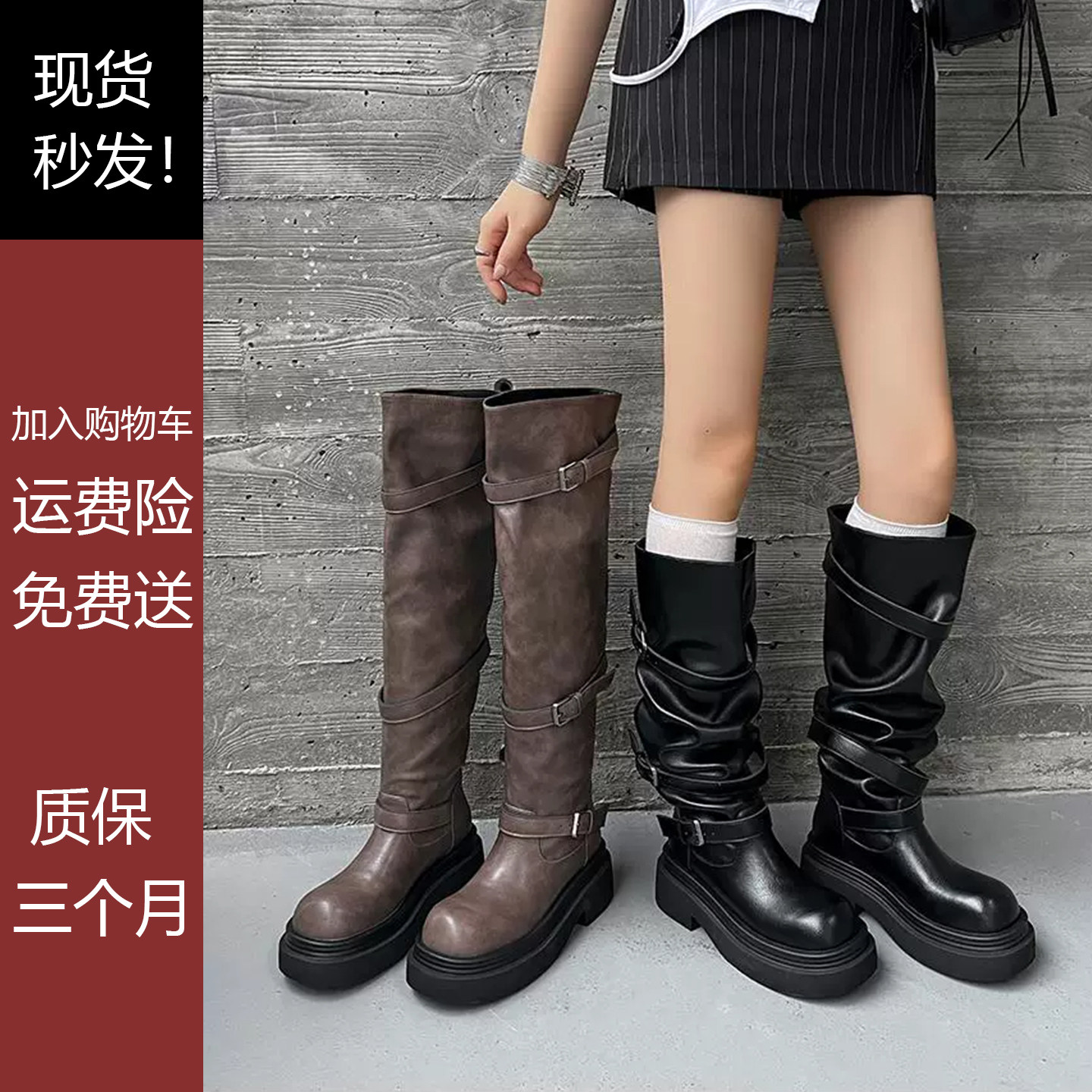 秋冬过膝显瘦机车堆堆靴女