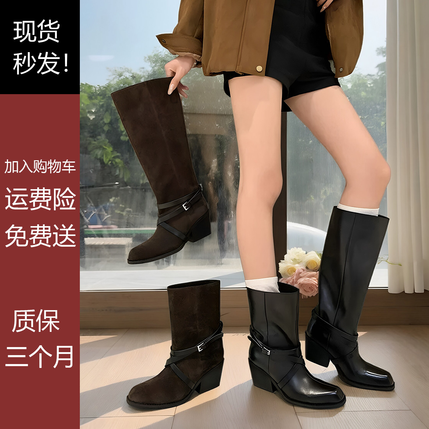 2026秋冬新款短靴女尖头宽筒围高跟皮带扣7cm粗跟中高筒机车靴