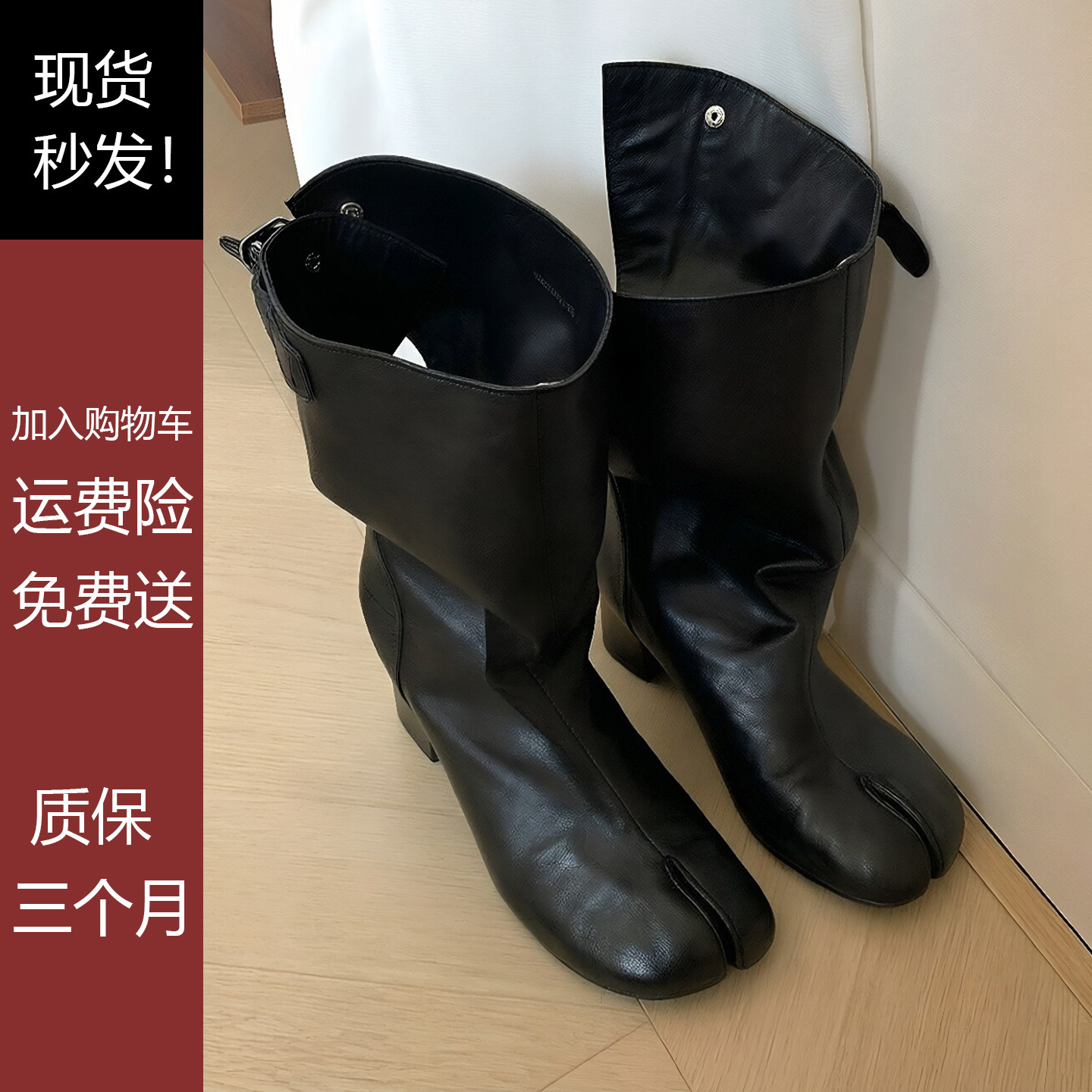秋冬真皮粗跟中筒分趾瘦瘦女靴