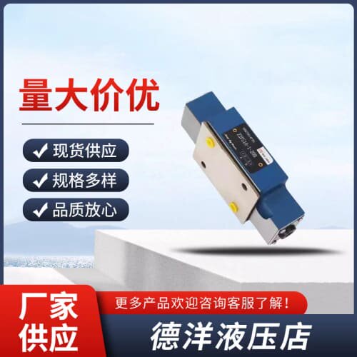 议价华德液压阀单双头叠加阀溢流阀ZDB6VP ZDB10VP VA VBVCVD调压