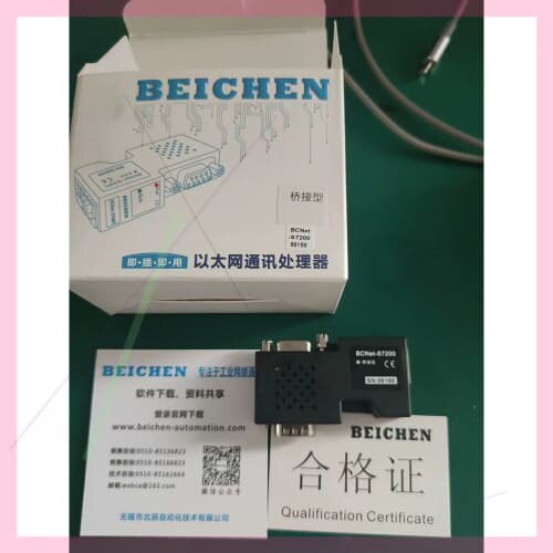 议价BCNET-S7200北辰模块