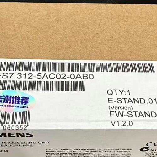 议价模块6ES7312-5AC02-006ES7312-5BE03-006ES7312-5BF04-00