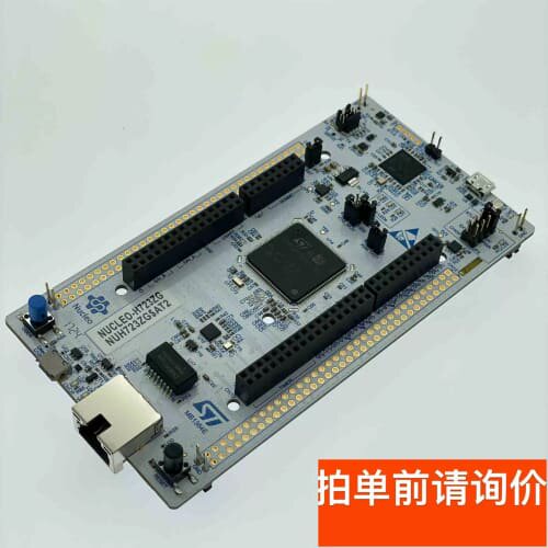 议价STNUCLEO-H723ZG开发板搭载STM32