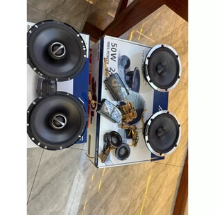 议价AlpineDP65C两分频 AlpineS-S65同轴.一套，柜台
