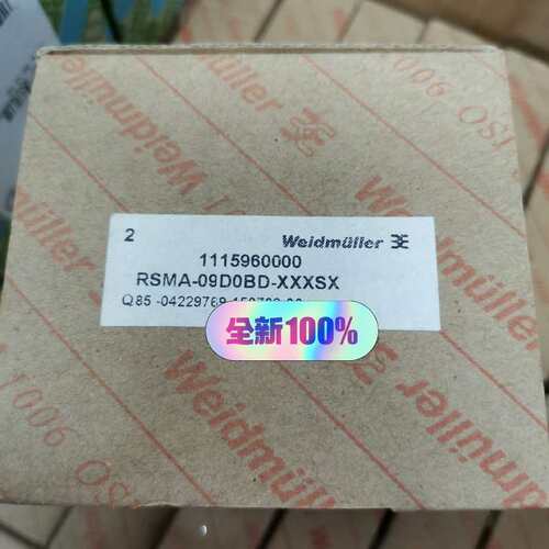 议价 1115960000 RSMA-09D0BD-XX