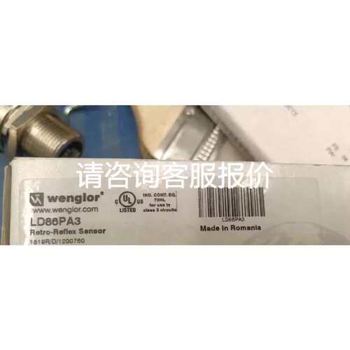 议价光电开关 自动化设备感测器 LD86PA3 议价