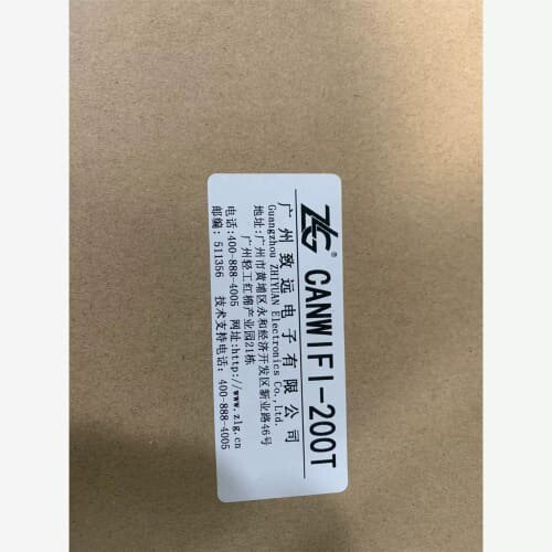 议价 致远CANWiFi-200T转换器 工业级高性能WiF