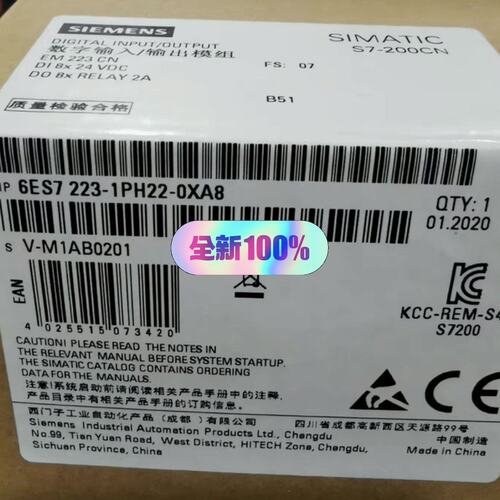LC模块6ES7223-1PH22-0XA86ES7223-1PH22-0XA06ES7223-1PH22-0XA1