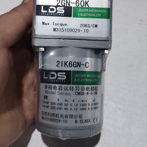 议价LDS利得减速电机2IK6GN-C2IK6GN-S2IK6GN-A