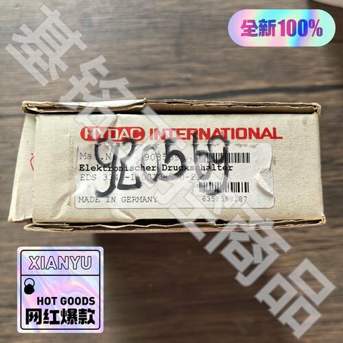 关EDS 3346-1-0010-000EDS 3346-2-0010-000EDS 3346-3-0010-000