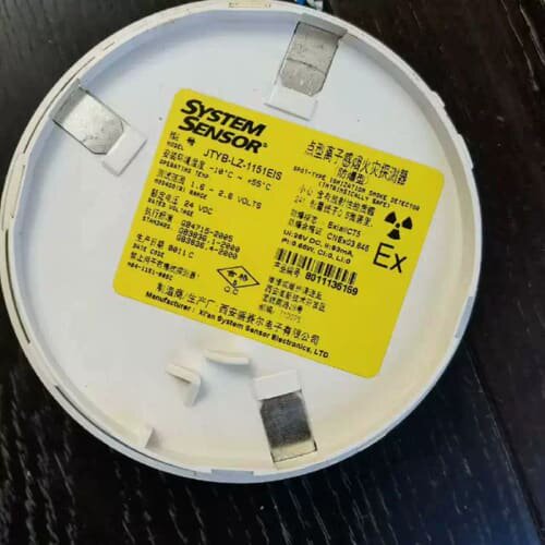 议价点型离子感烟火灾探测器，JTYB-LZ-1151EIS