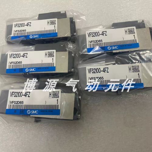 议价电磁阀VFS2110 VFR2110-1 2 3 4 5DZ DZA DZB DZC G EZ TZ GS