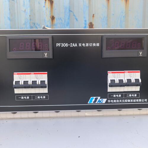 议价国电南自双电源切换箱PF306-2AAPF306-2PF306-2AC