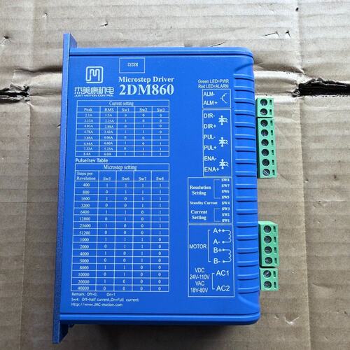 议价2DM步进驱动器2DM8602DM860H2DM860A