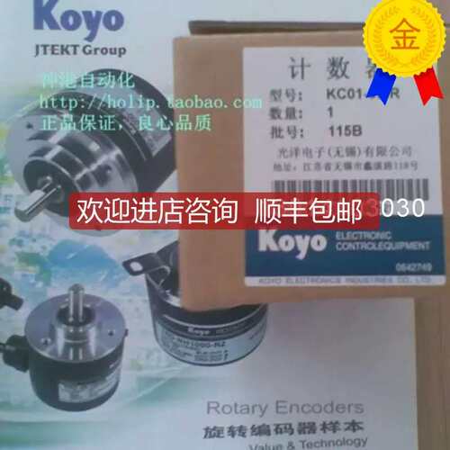 议价计数器 KCN-6WR-C
