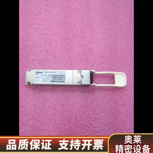 议价ciena DWDM， 100GbE， 80km 波分.