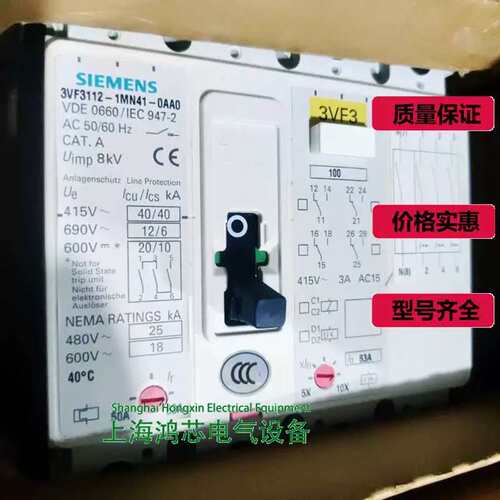 议价 3VF3112-1MN41-0AA0 4P 63A@