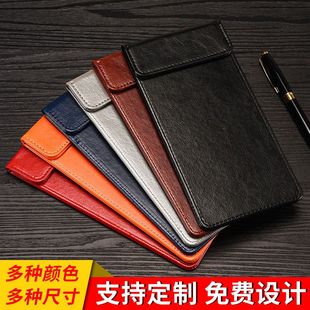 点菜板夹磁扣可定制酒水夹收纳夹商务点菜夹手写可印银票皮革垫板