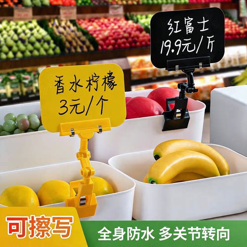 黄色变形夹五套POP广告纸爆炸贴