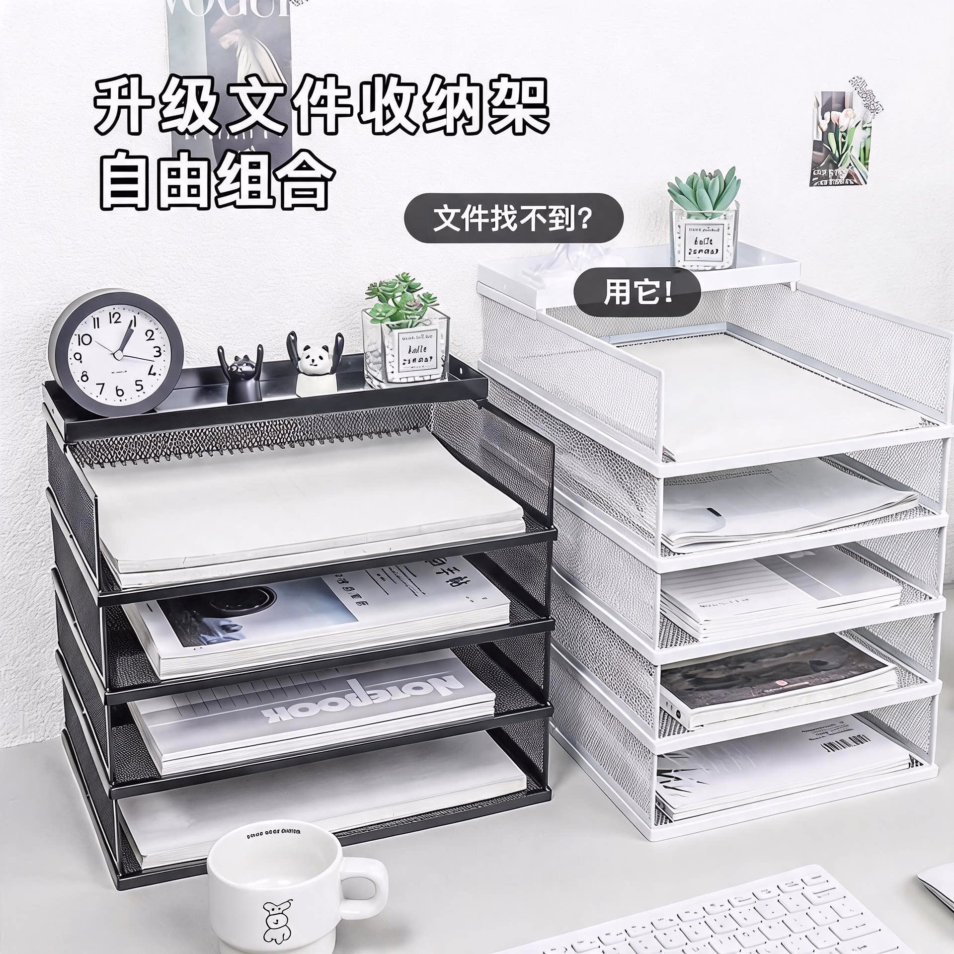 ins风金属文件架书立架图片