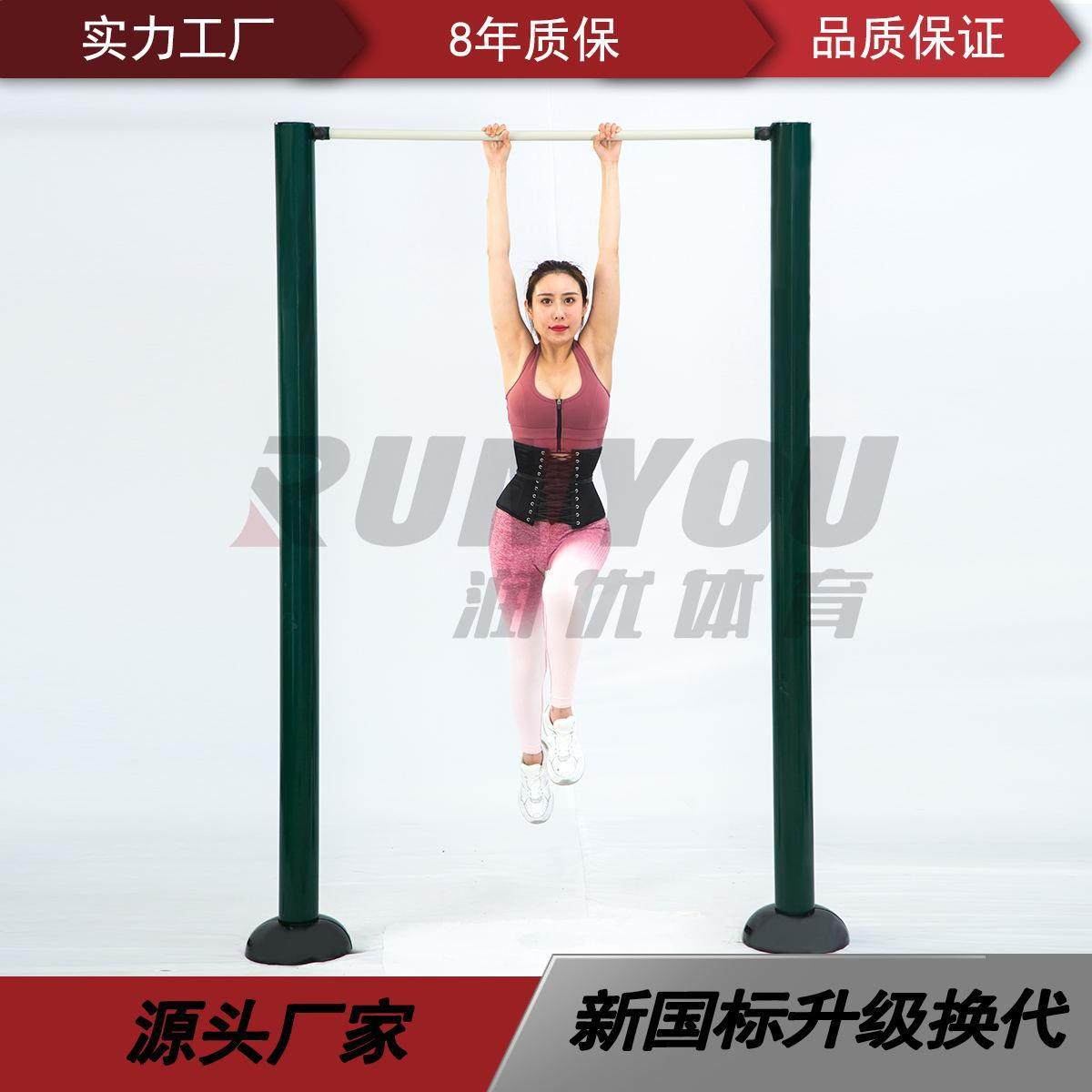 低价定制中小学校用单人单杠/室外户外健身器材/体育设施建设,运动/瑜伽/健身/球迷用品,健身路径,淘宝优惠券,粉丝福利购,淘宝优惠卷