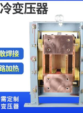 BDH-125KVA水冷焊接变压器顶锻机锻压机变压器钢筋镦粗变压器