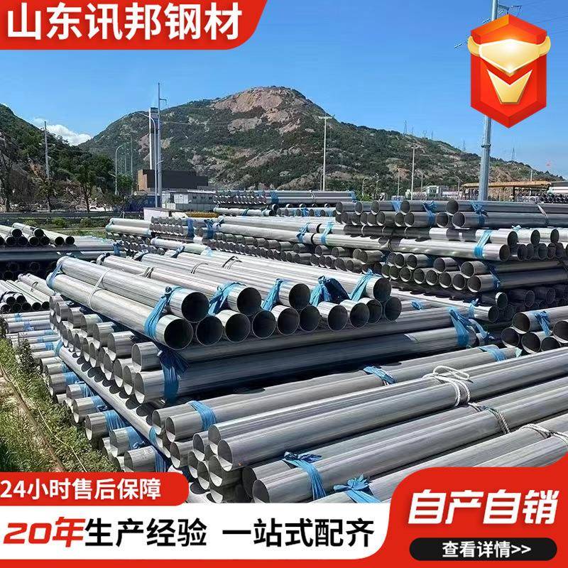 304不锈钢装饰管201薄壁不锈钢水管316L不锈钢焊管卫生级焊管抛光