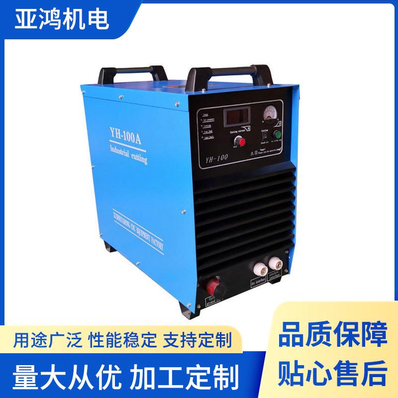 等离子电源100A等离子发生器大功率等离子切割机电源