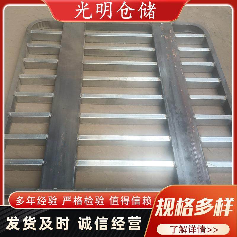 储物货架钢托盘运输双面金属卡板仓储货物二面进叉镀锌托盘钢制,包装,塑料托盘,淘宝优惠券,粉丝福利购,淘宝优惠卷