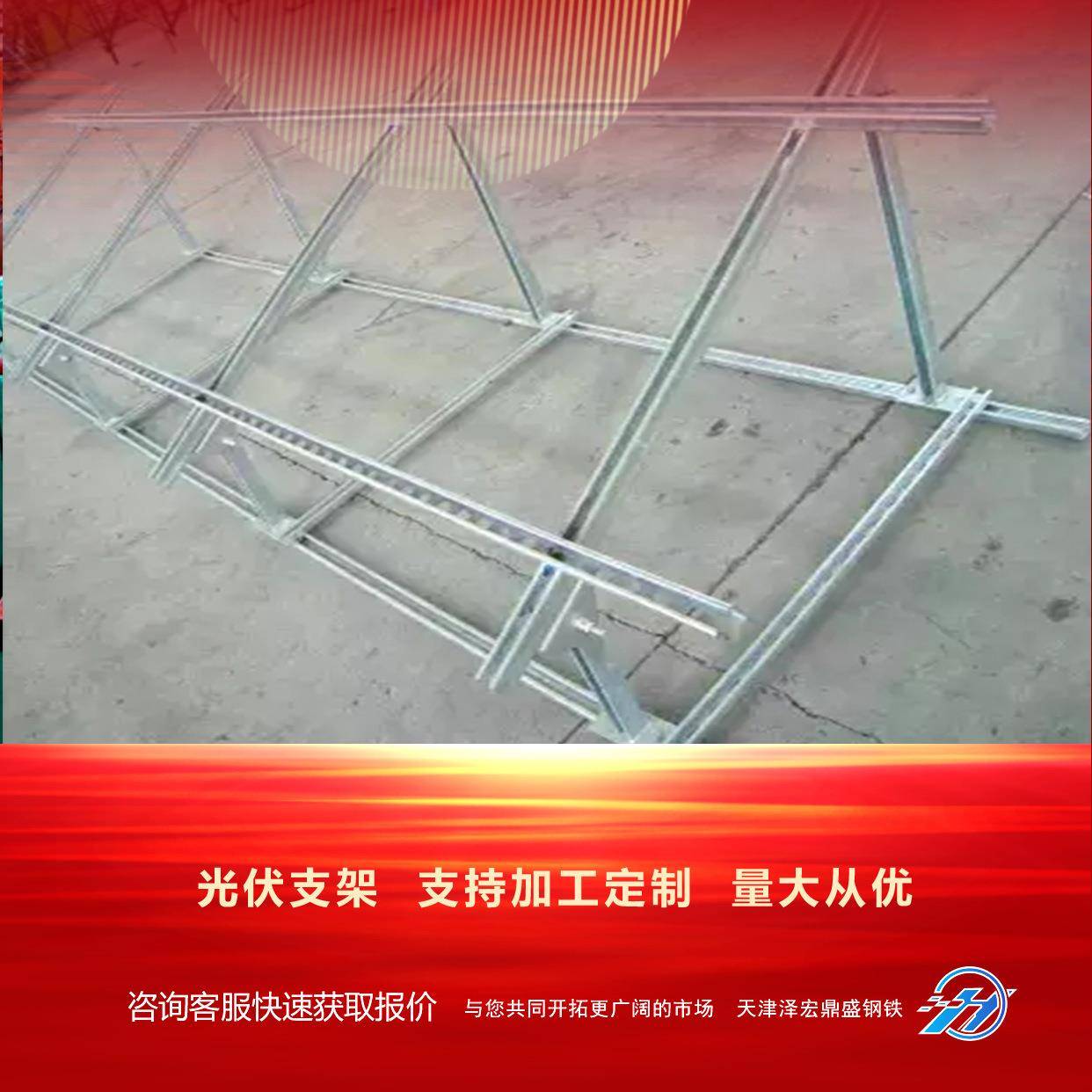 光伏车棚支架光伏车棚钢结构膜可加工