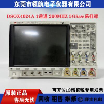 租售KEYSIGHT/是德MSOX4154ADSOX4054ADSOX4104A混合信号示波器