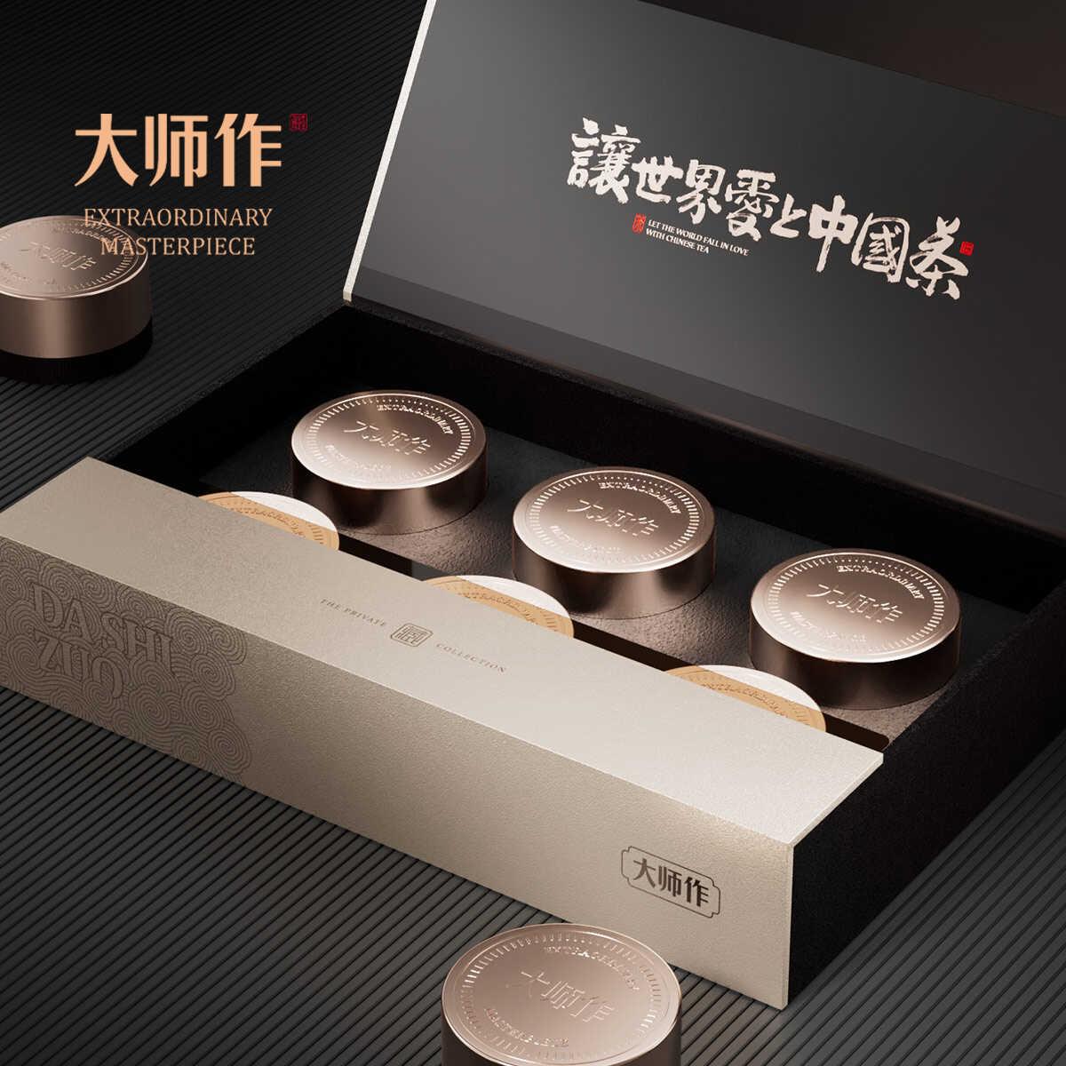 新款创意高档小罐茶包装盒红茶岩茶绿茶通用茶叶礼盒装空盒定制