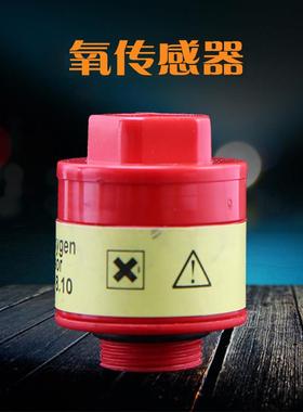 南华NHA-506尾气分析仪氧传感器福立鸣泉佛分尾气分析仪标准气体