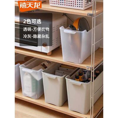 禧天龙缝隙收纳箱整体橱柜分类收纳盒带轮夹缝收纳桶厨房多功能整