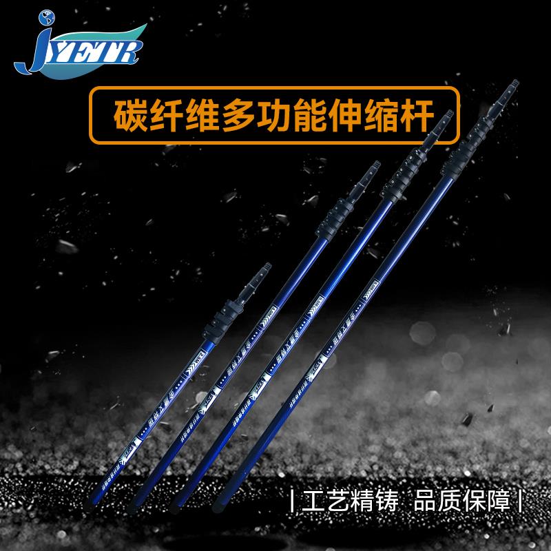 金鹰艾特瑞碳纤维伸缩杆 高空玻璃清洁工具家用多功能