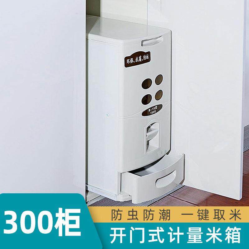 米箱拉篮嵌入式整体橱柜米面 面箱米桶抽屉式米柜家用米缸抽拉多,家装主材,米桶,淘宝优惠券,粉丝福利购,淘宝优惠卷