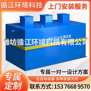 一体化污水处理设备农村生活小型医疗养殖屠宰场废水处理不锈钢