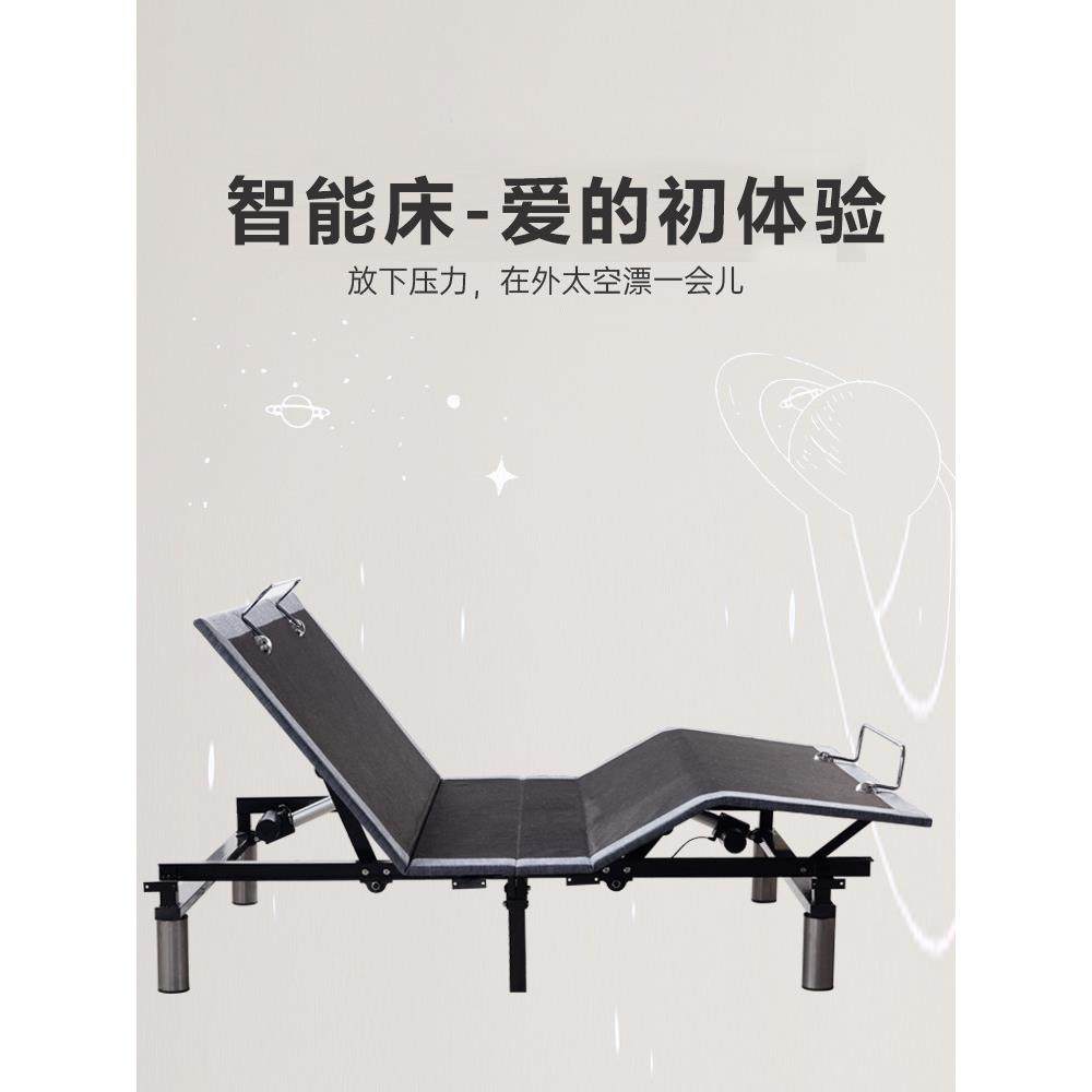 智能床架无床头悬浮重力全自动电动床垫多功能遥控升降卧室家用电,住宅家具,电动/智能床垫,淘宝优惠券,粉丝福利购,淘宝优惠卷