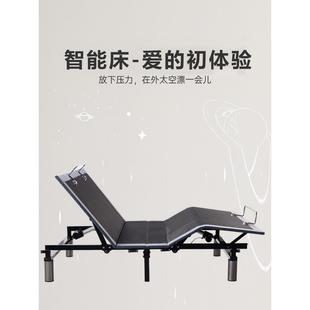 智能床架无床头悬浮重力全自动电动床垫多功能遥控升降卧室家用电