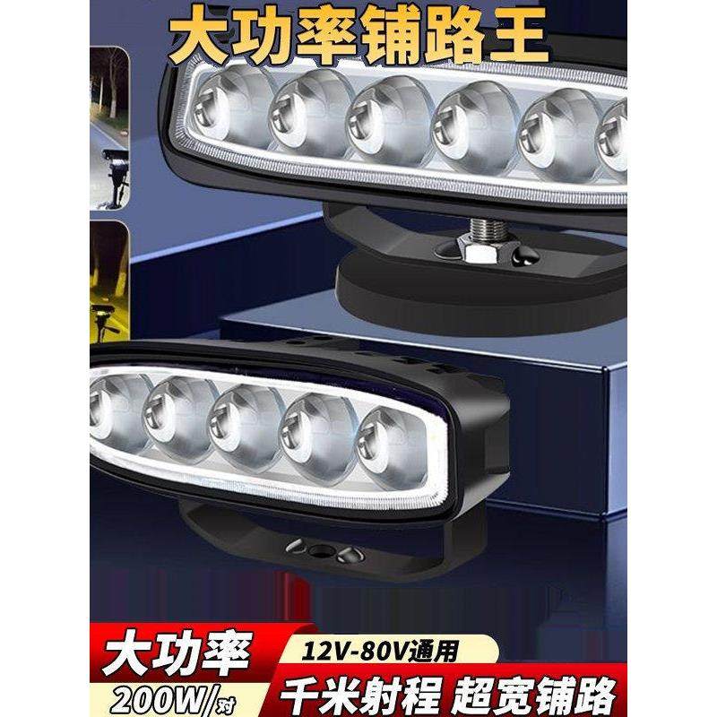 摩托车射灯外置改装强光切线LED透镜远近一体大灯泡超亮铺路,电动车/配件/交通工具,电动车灯,淘宝优惠券,粉丝福利购,淘宝优惠卷