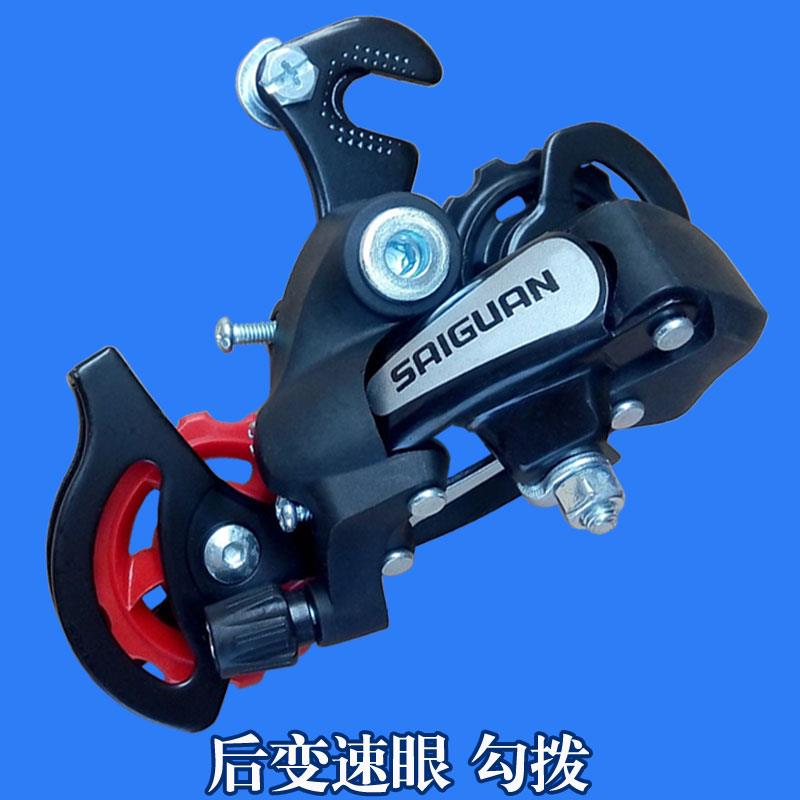 折叠登山自行车变速器配件大全前后拨18勾拨炼器6导轮7齿轮21速24