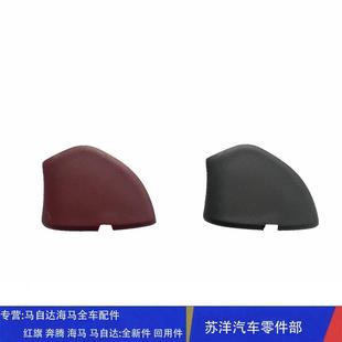 适配红旗H5新款 饰盖门内饰板螺丝盖堵盖 车门内扶手螺丝盖内扶手装