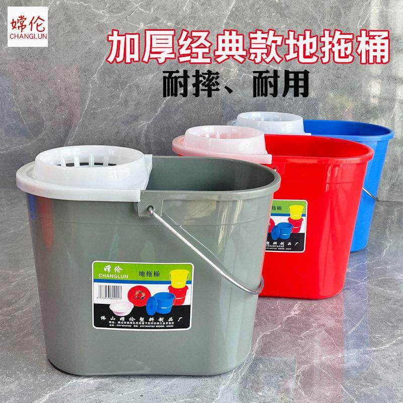 嫦伦珠江家用加厚地拖桶老式拖把桶清洁拖地桶挤水桶沥水篮塑料桶,家庭/个人清洁工具,拖把桶,淘宝优惠券,粉丝福利购,淘宝优惠卷