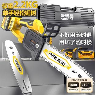 电锯家用小型手持大功率锂电池大容量链条伐木据 德国爱瑞德充电式