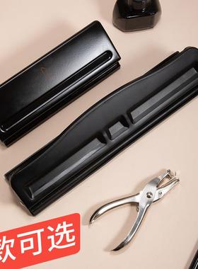 多孔打洞工具 B5可调式3孔6孔9孔4孔打孔机三孔四孔六孔 A5A4a3轻